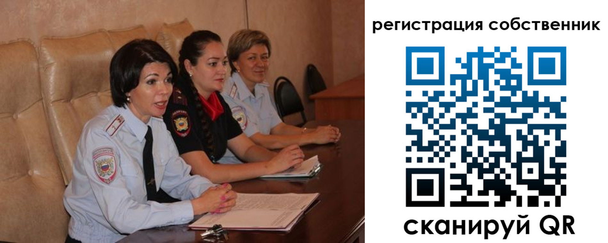 временная регистрация собственник в Аксае