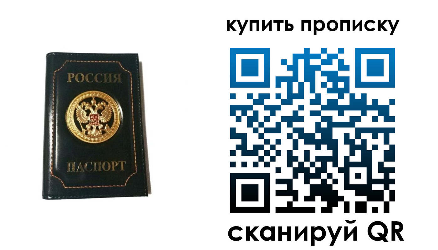 регистрация для дет. сада в Аксае